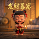 蒙古之花火辣辣的情歌套马杆